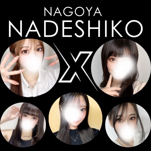 http://www.ms-nadeshiko.com/images/up_5_11_0_1749090017.jpg