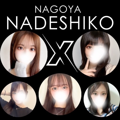 http://www.ms-nadeshiko.com/images/up_5_4_0_1753590873.jpg
