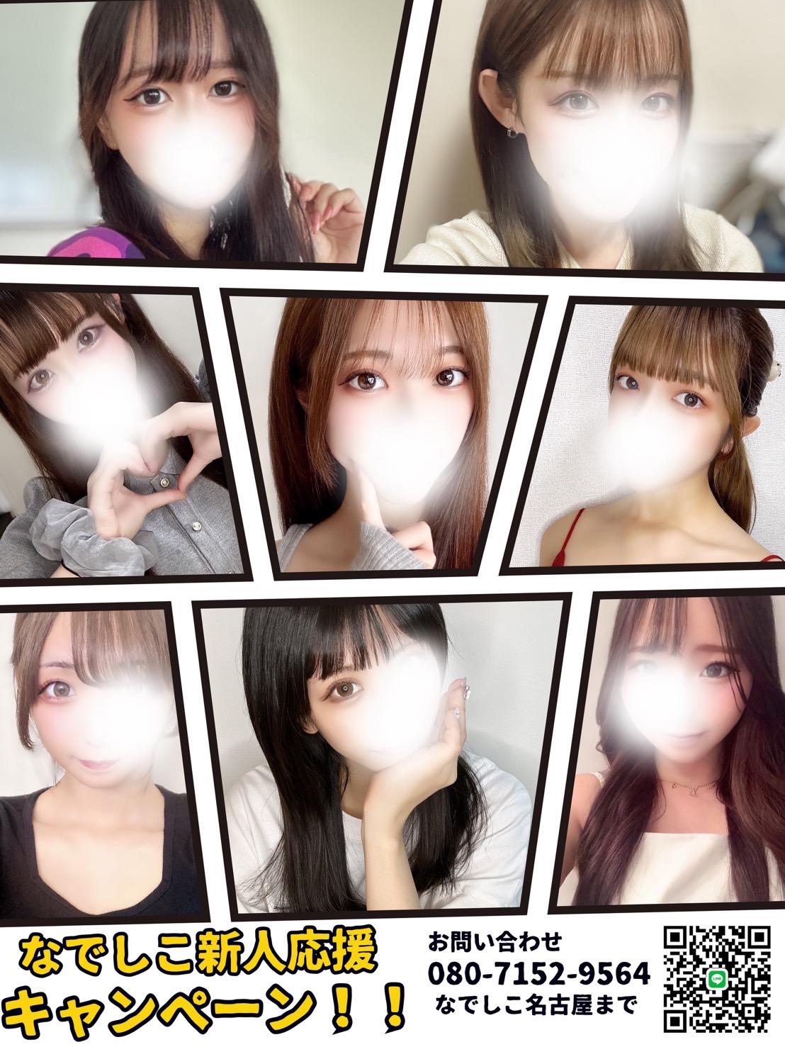 http://www.ms-nadeshiko.com/images/up_5_6_0_1758904975.jpg