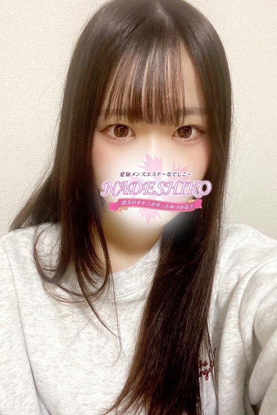 はるな   さんの写真